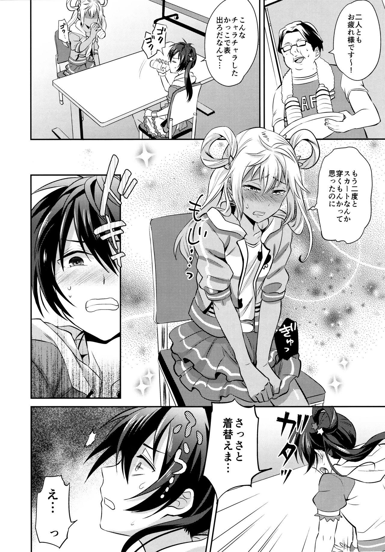 Soapy Mesuochic Love - Pretty rhythm Pau Grande - Page 5