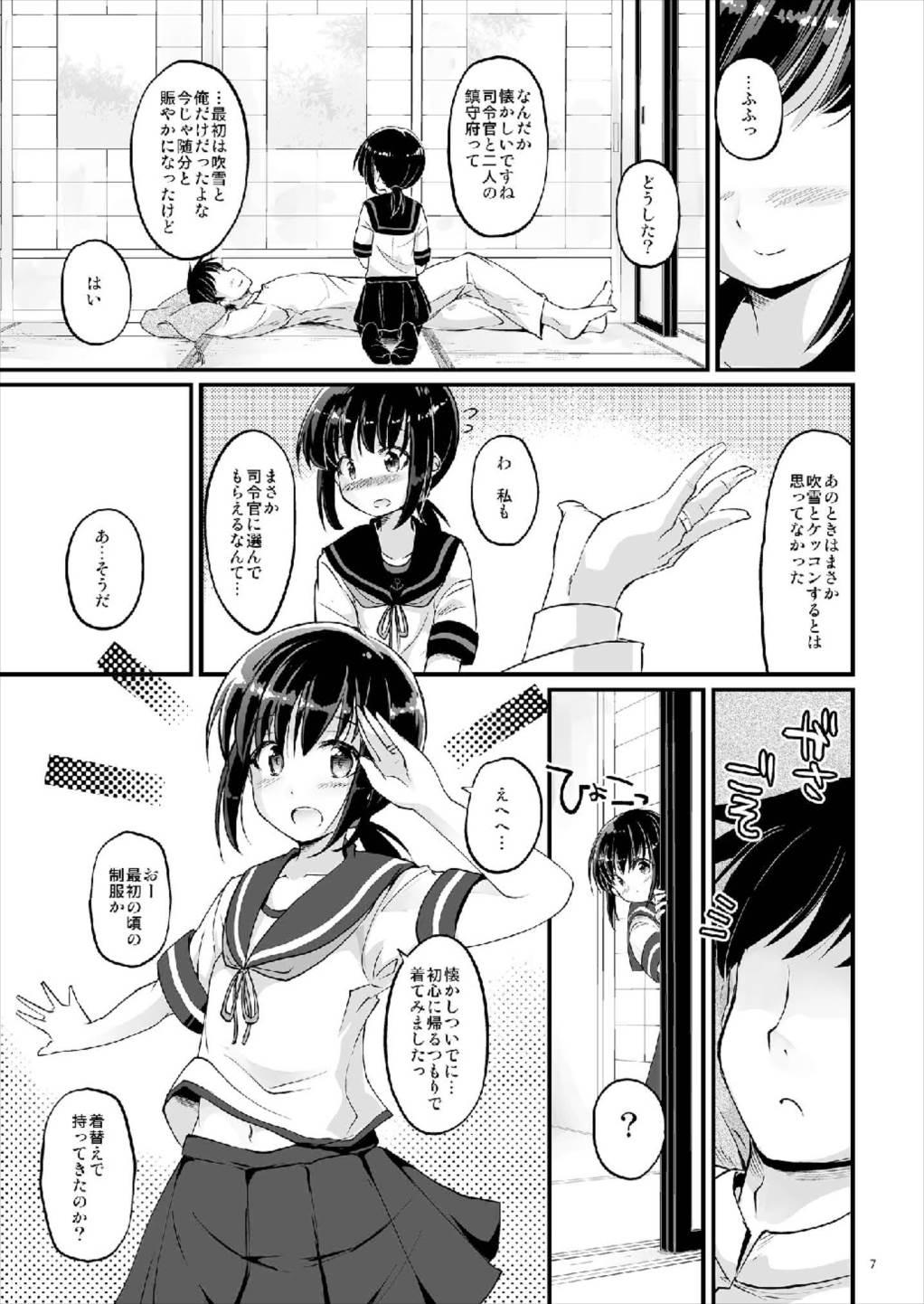 Gay Oralsex Koori no Sekai - Kantai collection Adult - Page 7