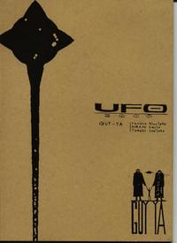 Badoo UFO 2000 Uchuu Eiyuu Monogatari xVideos 1