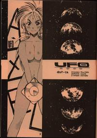 Big Black Dick UFO 2000 Uchuu Eiyuu Monogatari Ninfeta 2