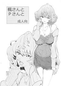 Egbo (C89) [Manga Super (Nekoi Mie)] Kaede-san To P-san To (THE IDOLM@STER CINDERELLA GIRLS) The Idolmaster Asian 1