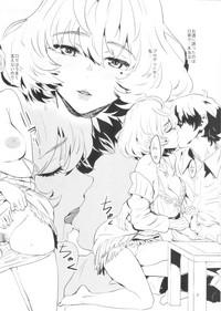 Egbo (C89) [Manga Super (Nekoi Mie)] Kaede-san To P-san To (THE IDOLM@STER CINDERELLA GIRLS) The Idolmaster Asian 2