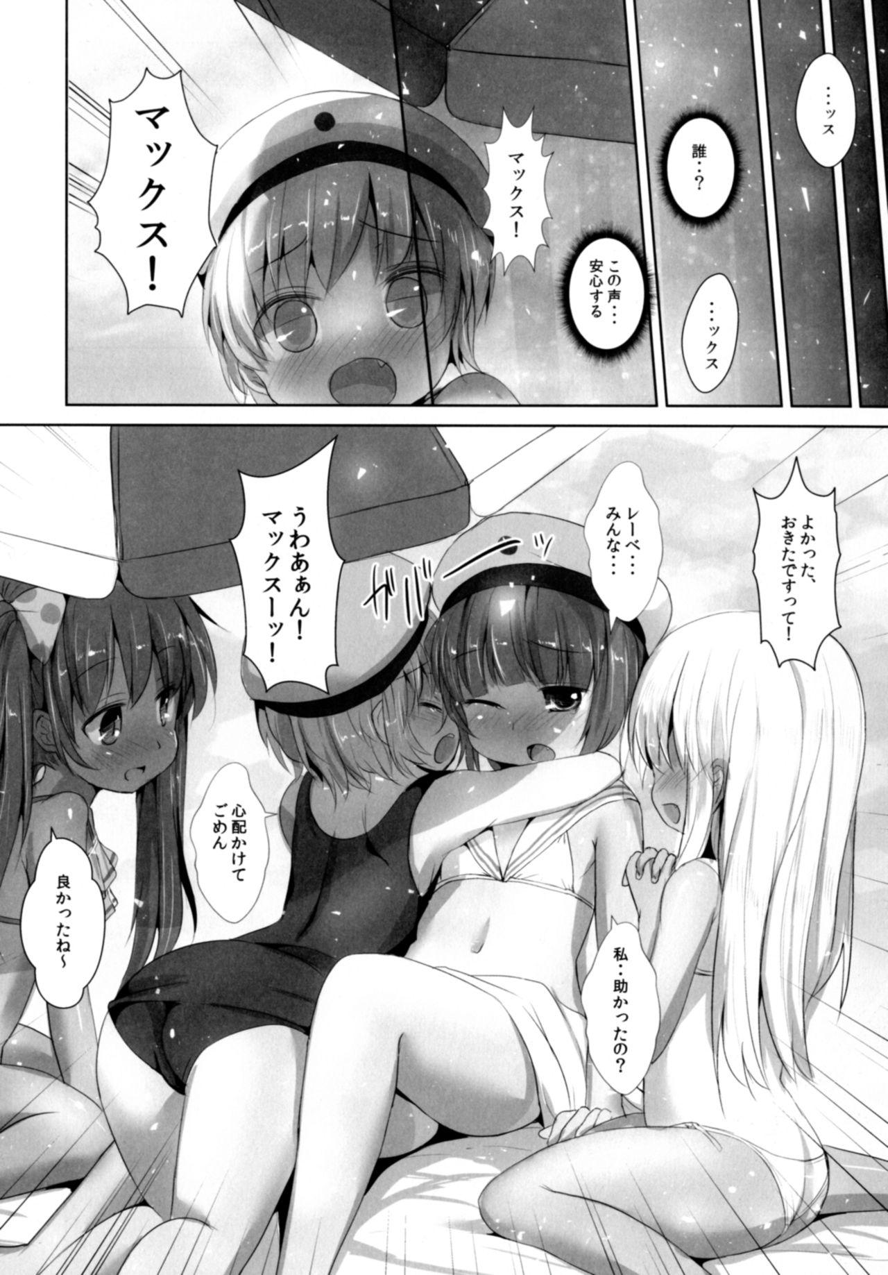 Public Sex Nagisa no Kasshoku Musume 2 - Kantai collection Polla - Page 8