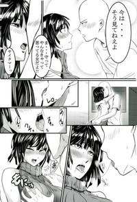 Dekoboko Love Sister First Love 7