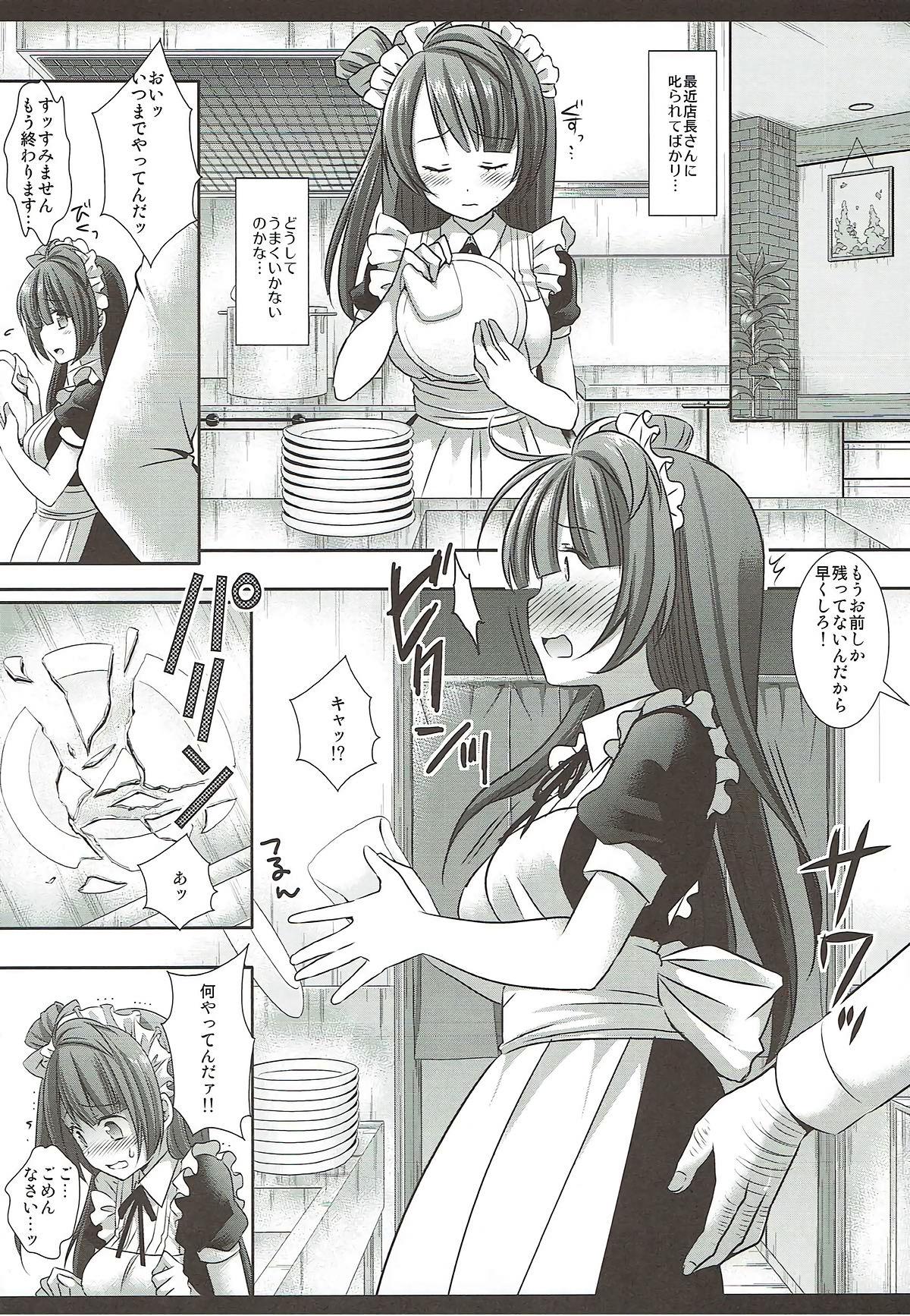 Butt Densetsu no Maid Rape - Love live Boob - Page 4