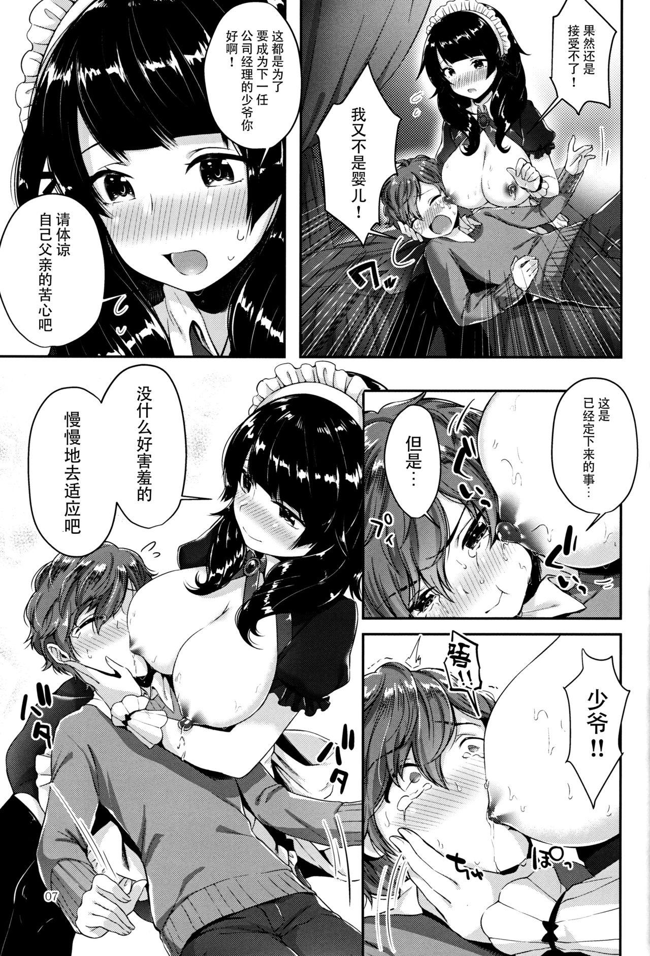 Gay Shorthair Oppai no Jikan Hung - Page 7