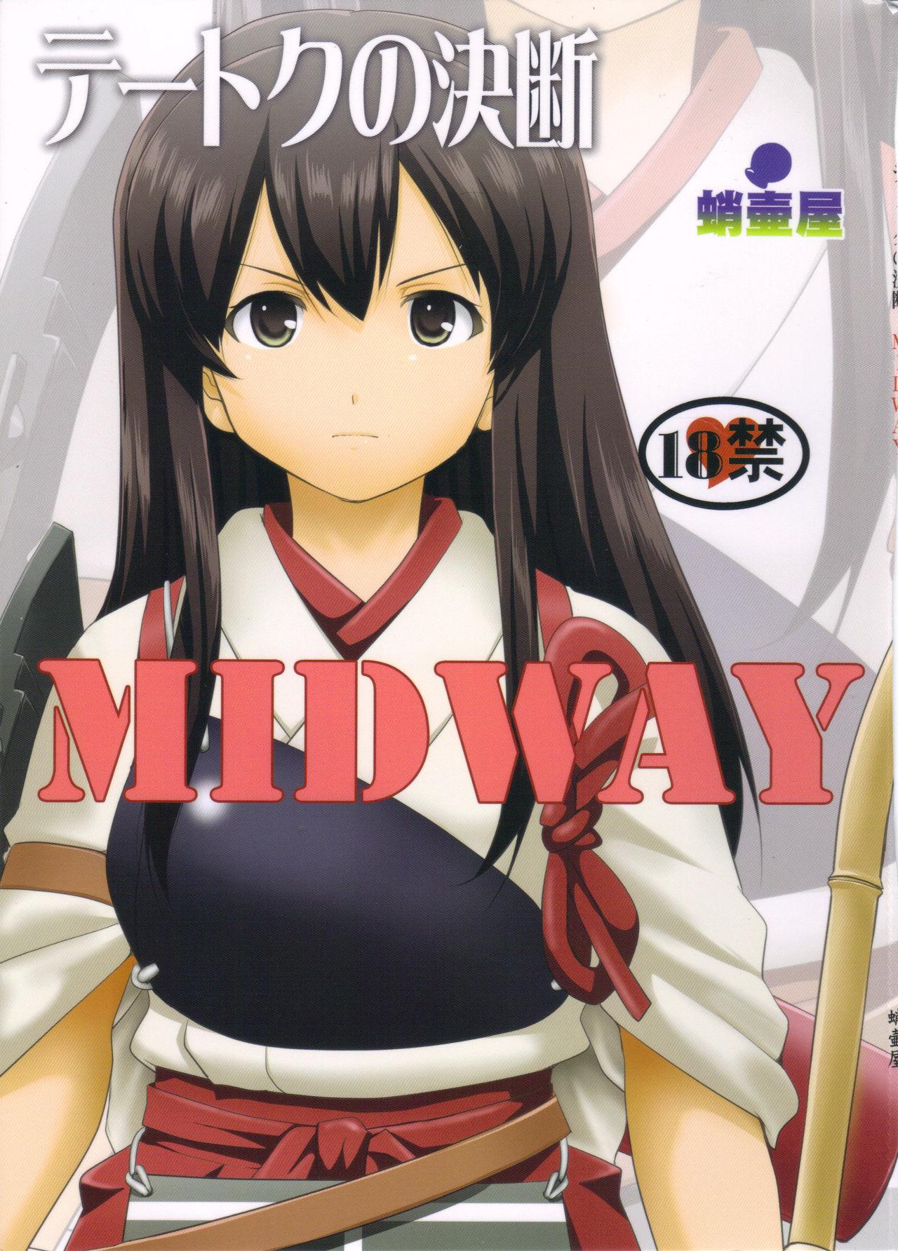 Gayemo Teitoku no Ketsudan MIDWAY | Admiral's Decision: MIDWAY - Kantai collection Step Mom - Picture 1