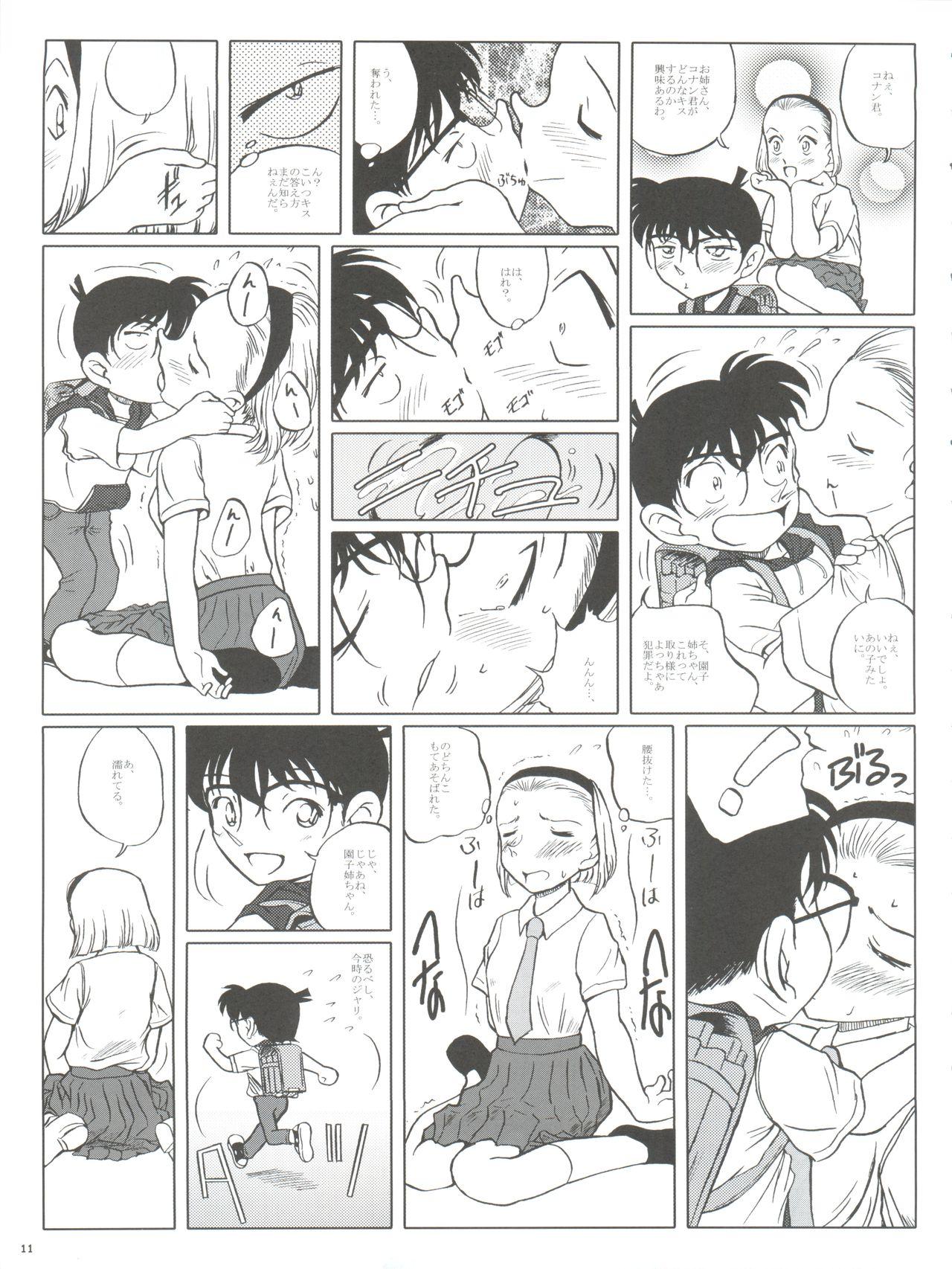 Hairypussy Zoku Ai no Arashi Ai no Sanka - Detective conan Hot Naked Women - Page 11