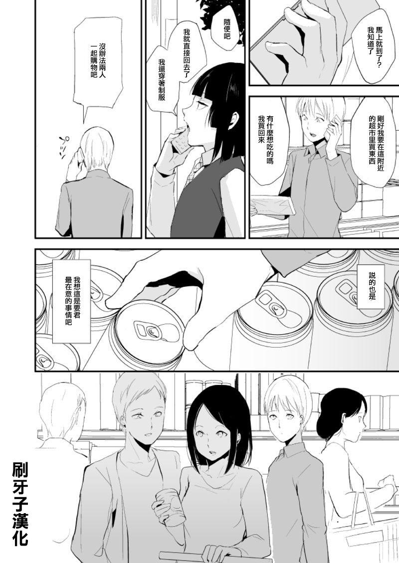 Gay Masturbation Kaname-kun no Nichijou Long Hair - Picture 1