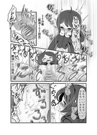 Ecstasy Daizukan! Vol.4 10