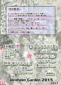 Ecstasy Daizukan! Vol.4 2
