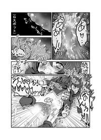 Abuse Ecstasy Daizukan! Vol.4 Variety 8