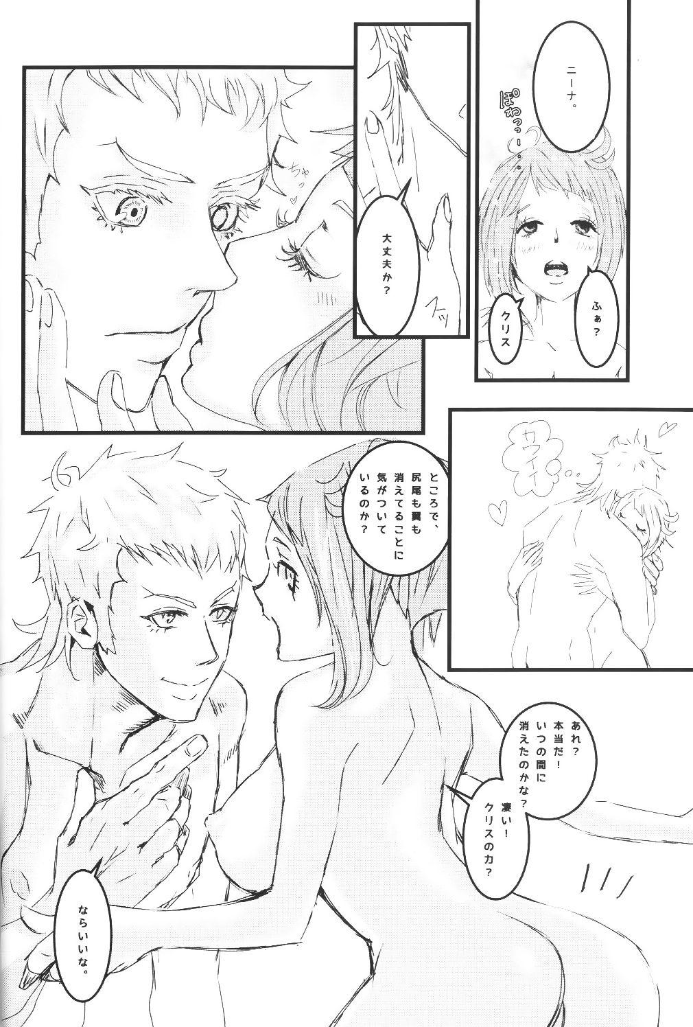 Porno RedHot - Rage of bahamut Gay Hunks - Page 21