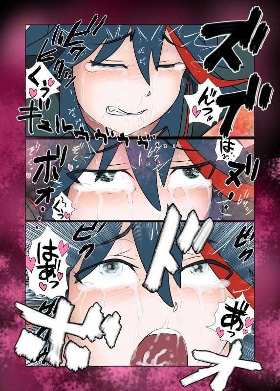 Cbt Kako-saku hara 2 kōhen - Kill la kill Ass Fucked - Page 11