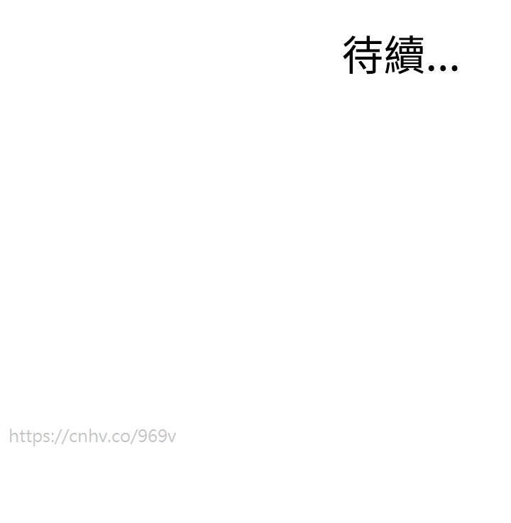Take a Peek 偷窥 Ch.39~48 [Chinese]中文 116