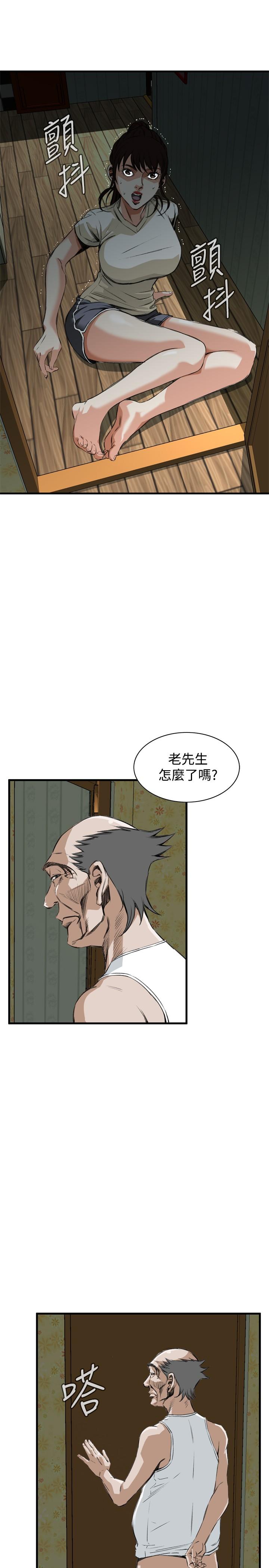 Take a Peek 偷窥 Ch.39~48 [Chinese]中文 179