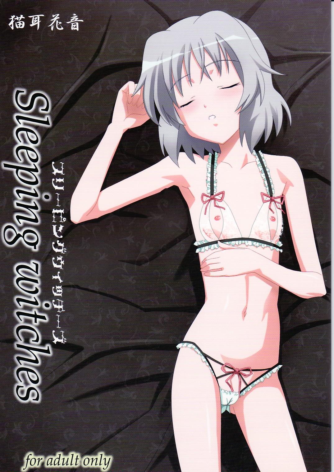 Big Tits Sleeping witches - Strike witches Best Blowjobs Ever - Picture 1