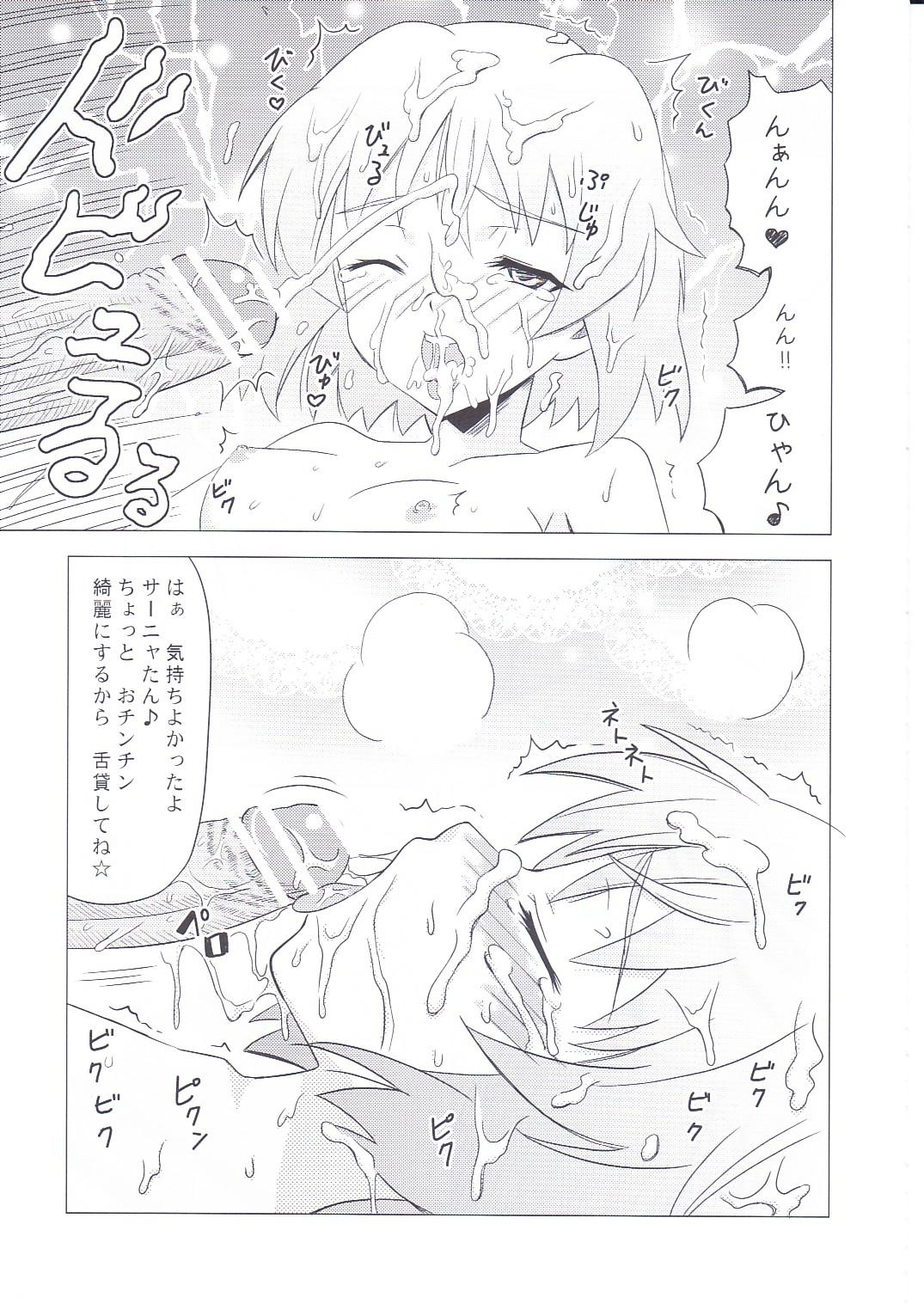 Hermosa Sleeping witches - Strike witches Gay Sex - Page 12