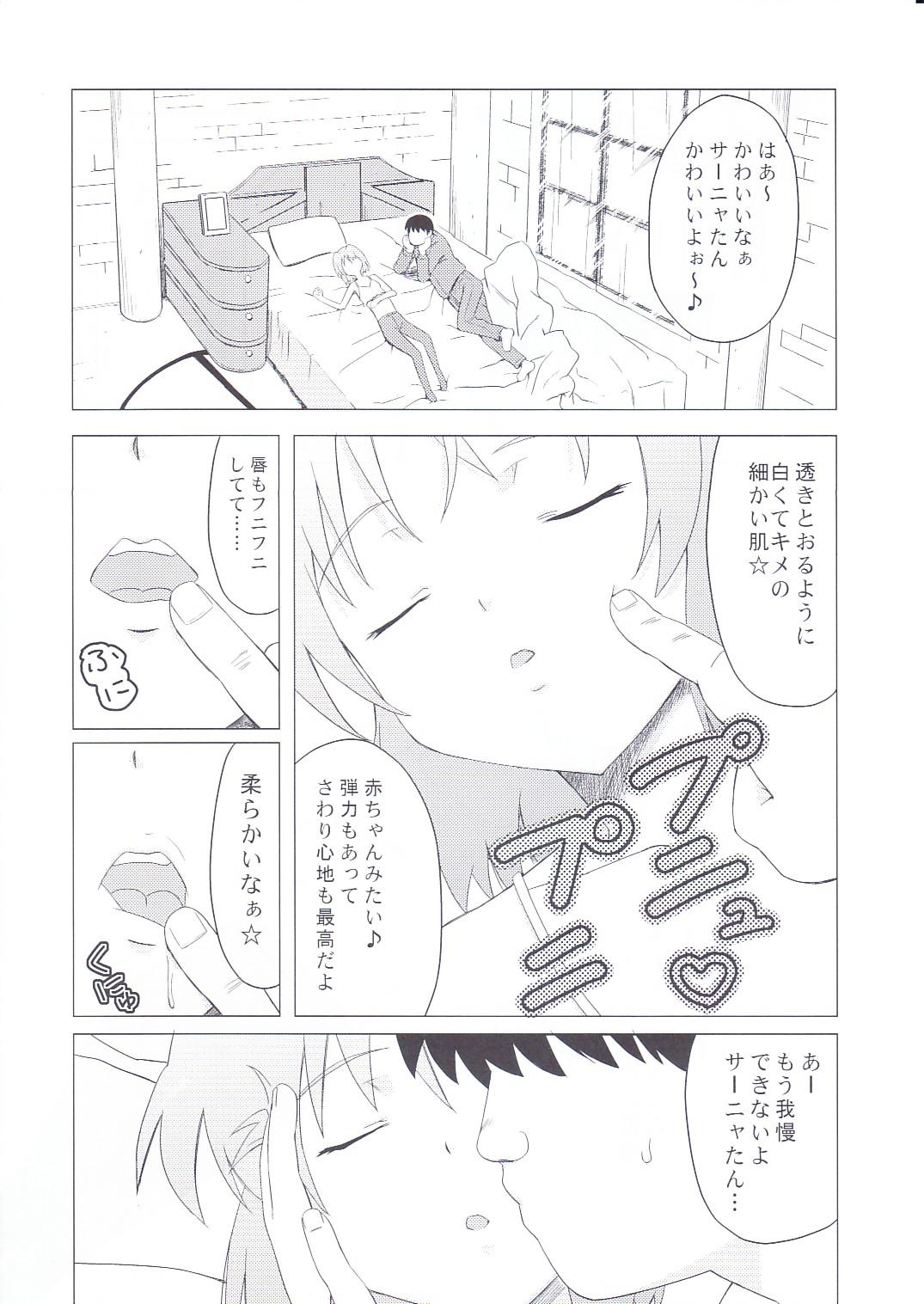 Balls Sleeping witches - Strike witches Comendo - Page 5
