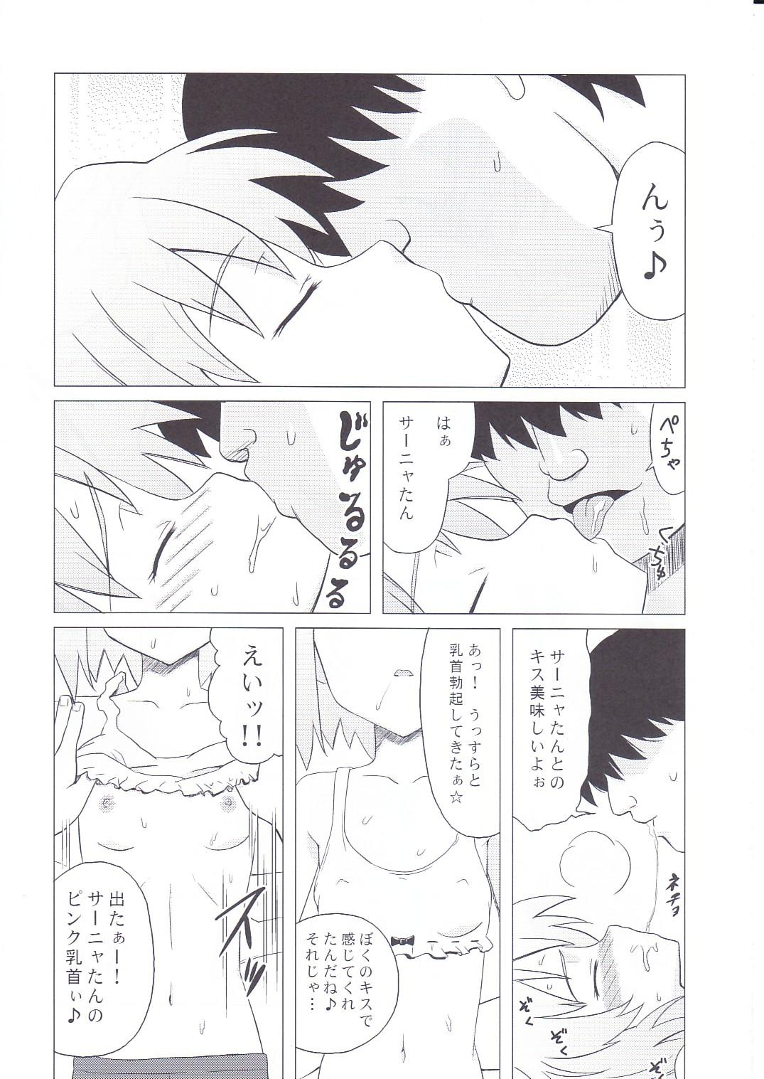 Cumload Sleeping witches - Strike witches Ghetto - Page 6
