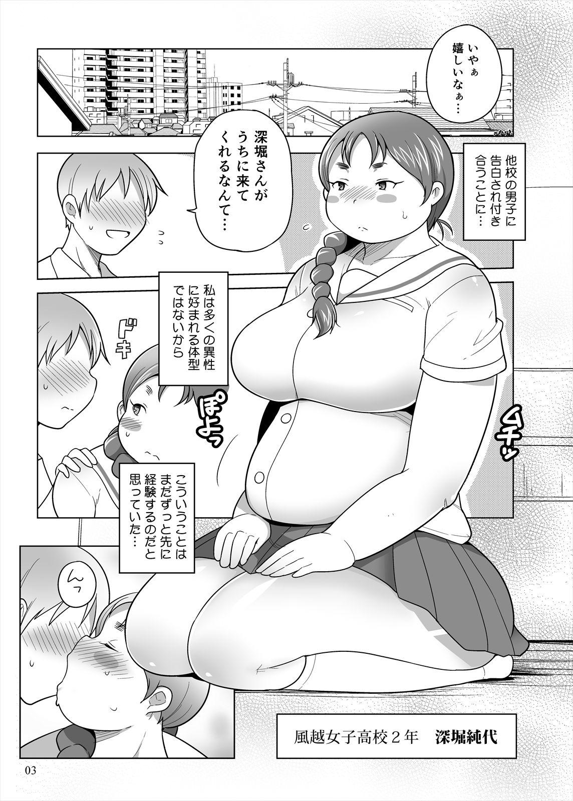 Petite Porn Fukabori-san to Futsuu ni Icha Love Suru Hon - Saki Cosplay - Page 3