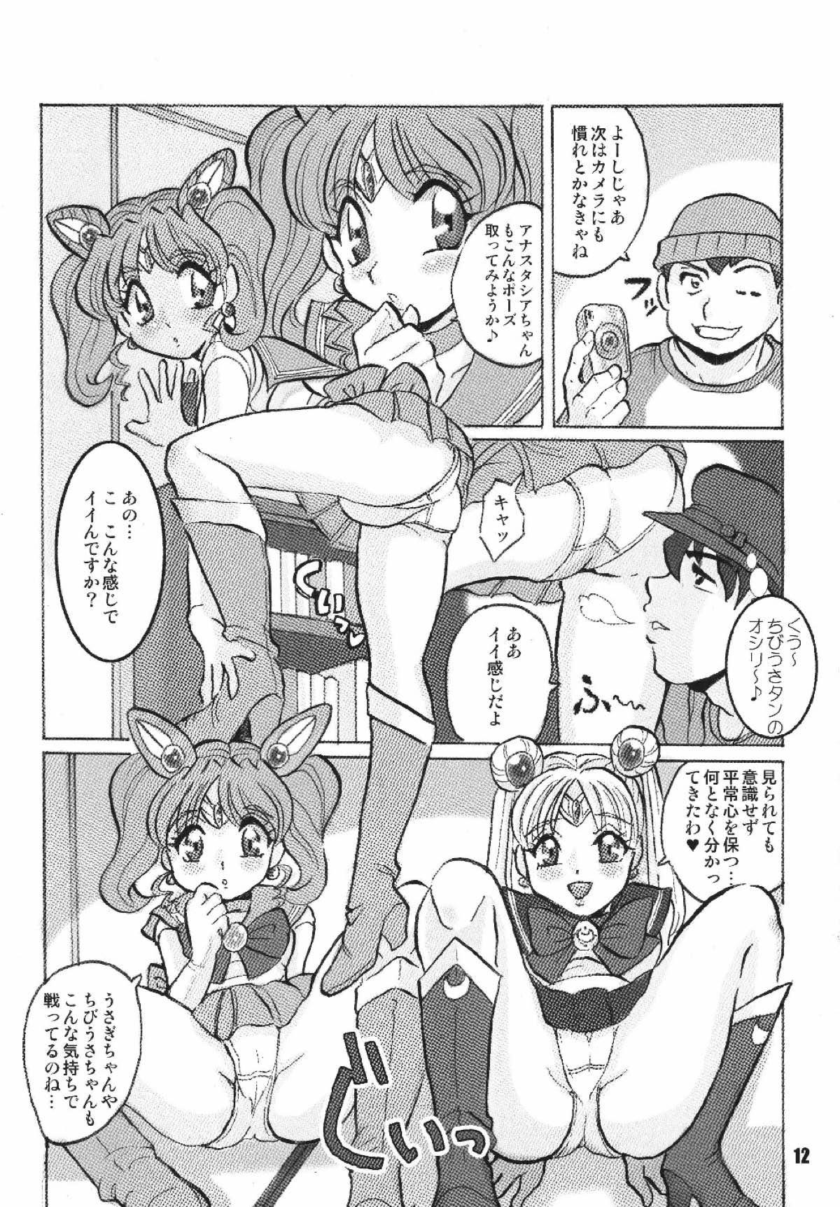 Cash Russia yori Ai o Komete - Sailor moon Shemale - Page 12