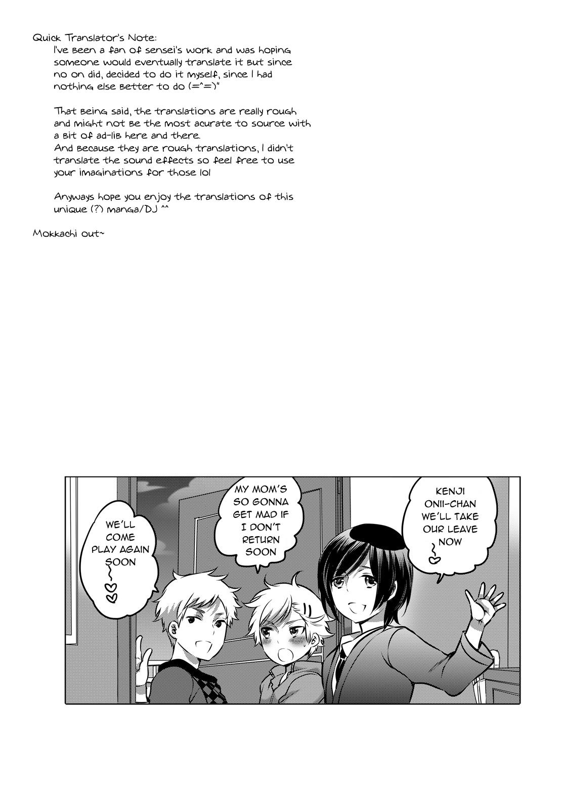 Shavedpussy M Dorei no Onii-chan Oboku Senyou Nishi chaimashita. Hand - Page 3