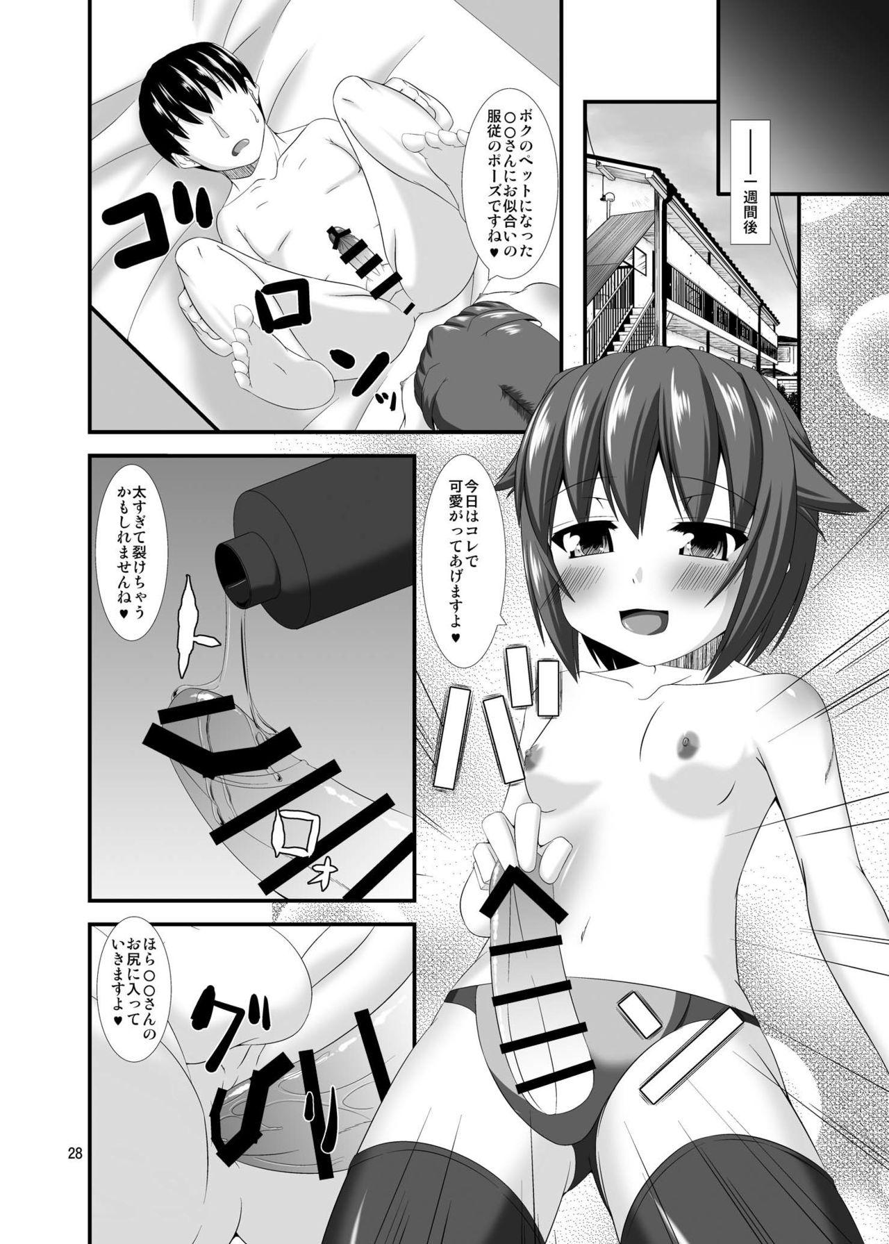 Petite Teenager Mobam@s Do-M Hoihoi - The idolmaster Cuckolding - Page 9