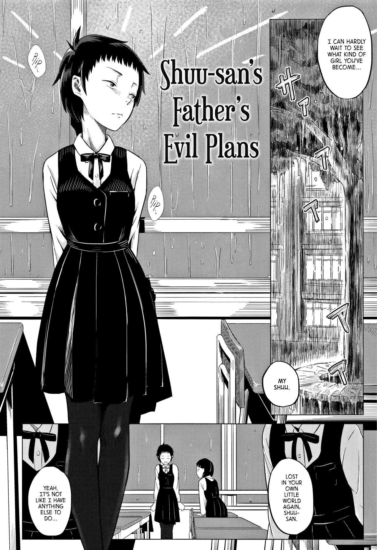 Chichi to Musume no Seiai Hakusho | Father and daughter sex white paper 75