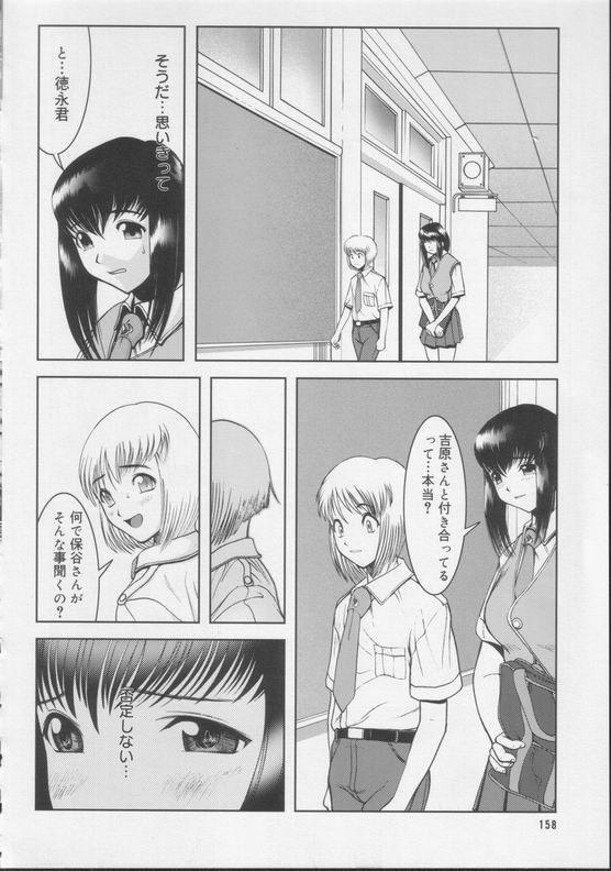 Femdom Porn Shiroi Kiseki - Futa Doujin Free - Page 4