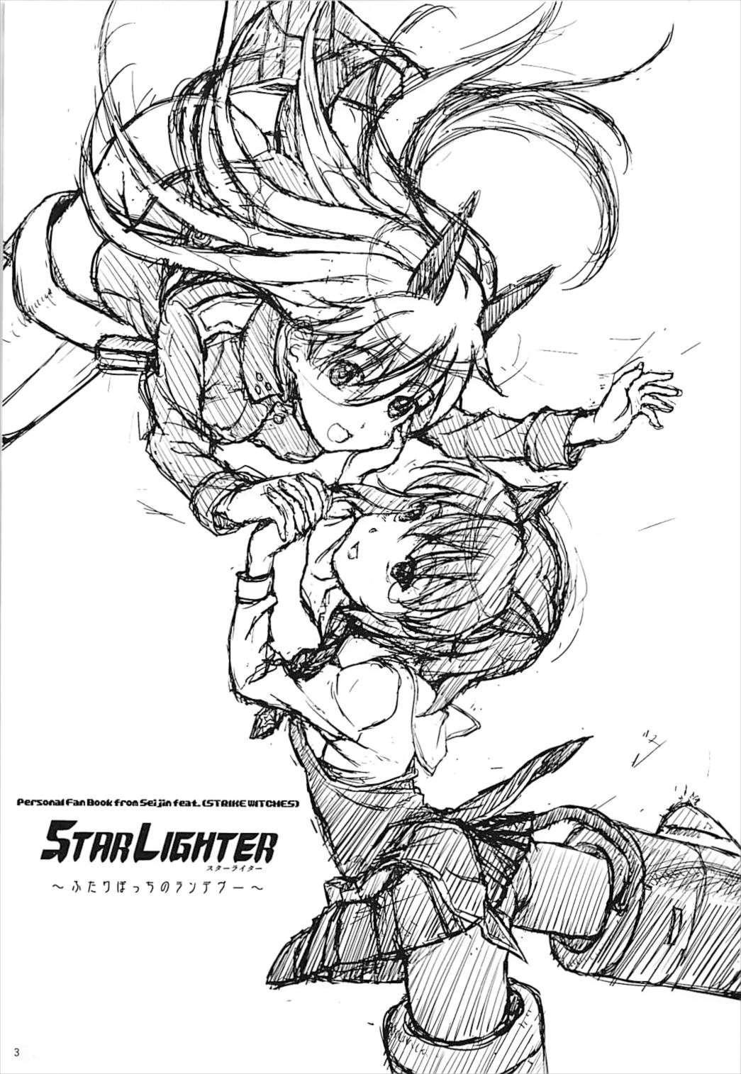 Hot Wife STAR LIGHTER - Strike witches Footjob - Page 2