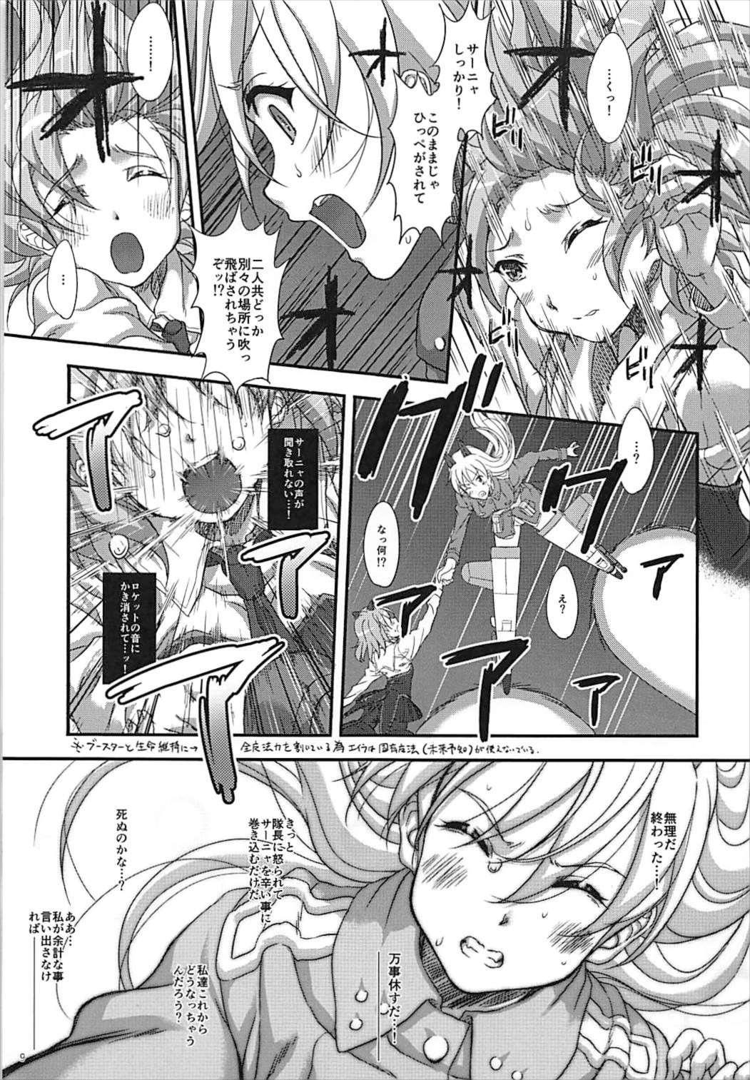 Fucked Hard STAR LIGHTER - Strike witches Hot Cunt - Page 8