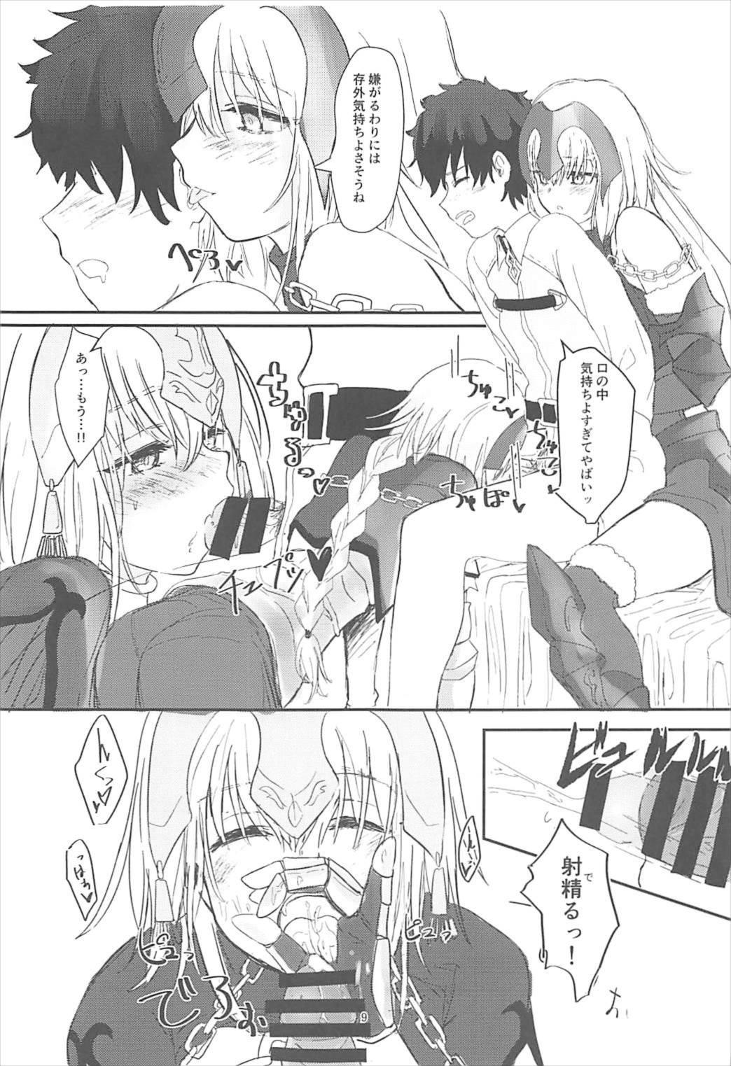 Double Blowjob Jeanne to Boku to Jeanne - Fate grand order Boss - Page 8