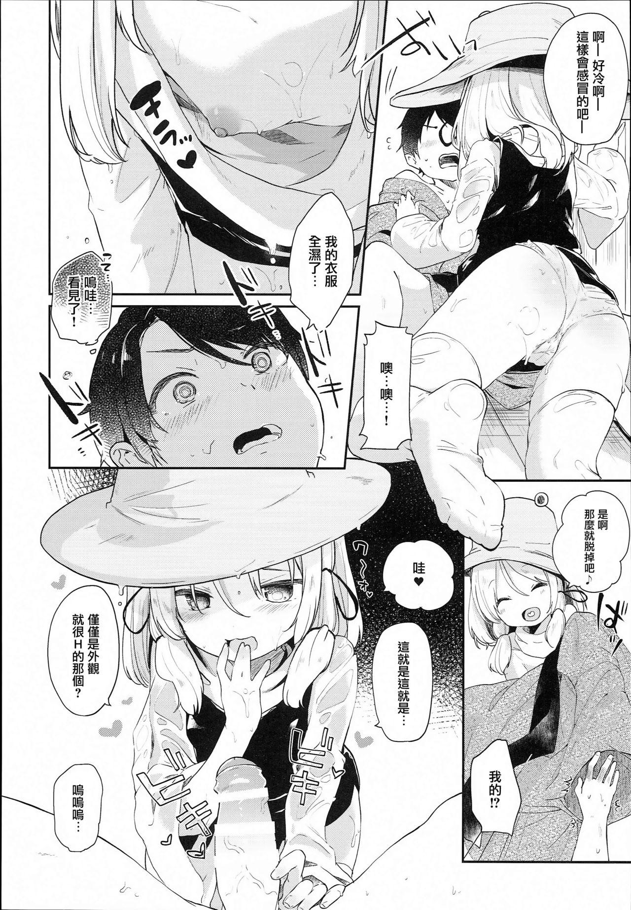 Gay Big Cock Kamisama to Ama Yadori - Touhou project Chubby - Page 11