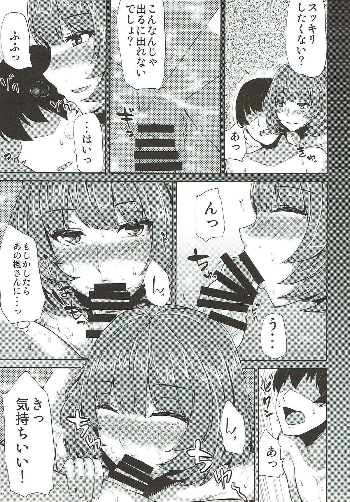 Stepbro Moshikashite Kaede-san desu ka? - The idolmaster Best Blowjob - Page 7