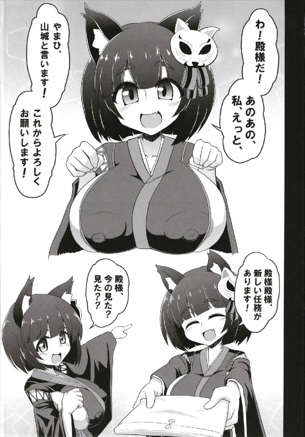 Hardcorend Shasei Yuuhatsu Usui Hon - Azur lane Uncensored - Page 3