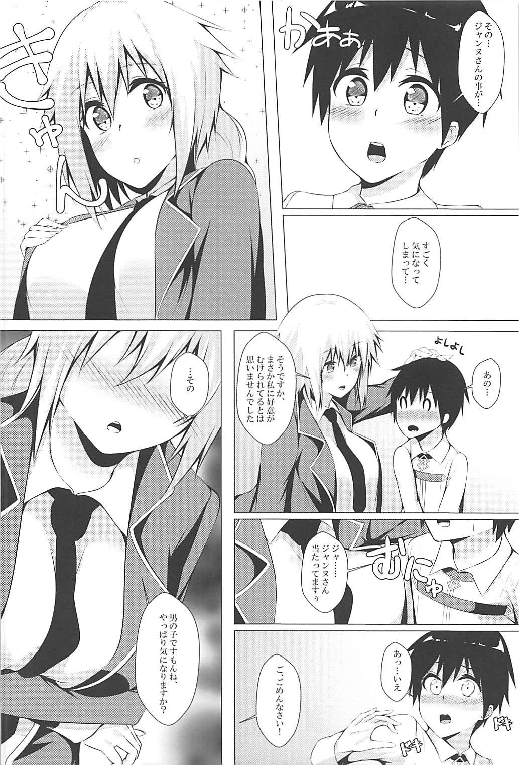 Gay Longhair Seijo no Sei Naru Hibi - sexual days of the saint - Fate grand order Sentones - Page 5