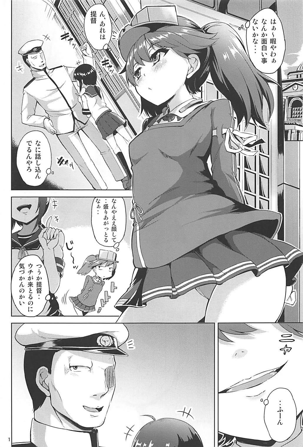 Girls Fucking Ganbatte Leveling shita Kekka Inran ni Sodatta Ryuujou-chan - Kantai collection Sixtynine - Page 2