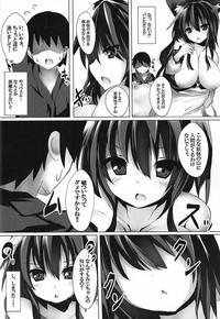 Ikinari Saimin na Kagerou-chan 5