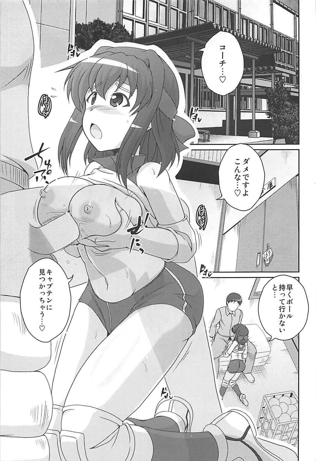 Gay Boysporn Bukatsu no Aima ni Ahiru Pajamax - Girls und panzer Nurumassage - Page 4