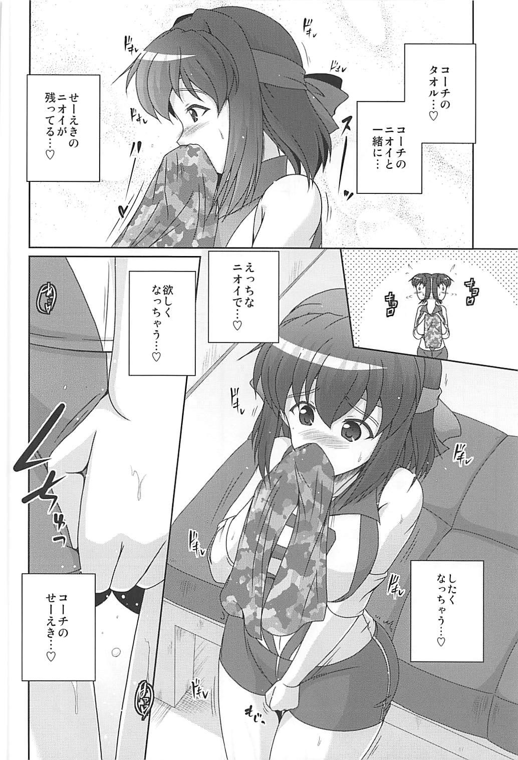 Scissoring Bukatsu no Aima ni Ahiru Pajamax - Girls und panzer Long - Page 9