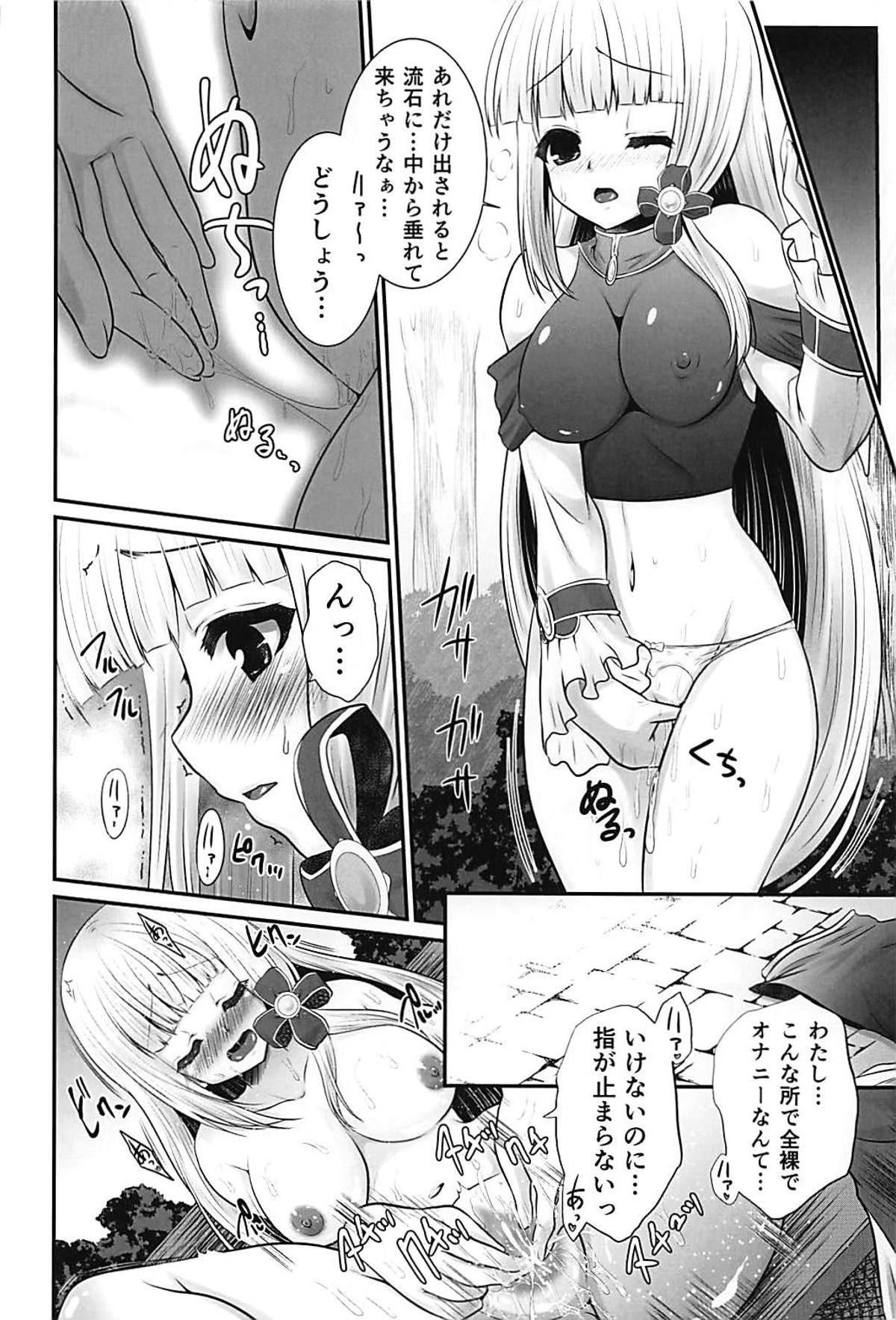 Shoes Ironeko Hikoujima Gohoushi Iris-san. - Shironeko project Spanking - Page 11