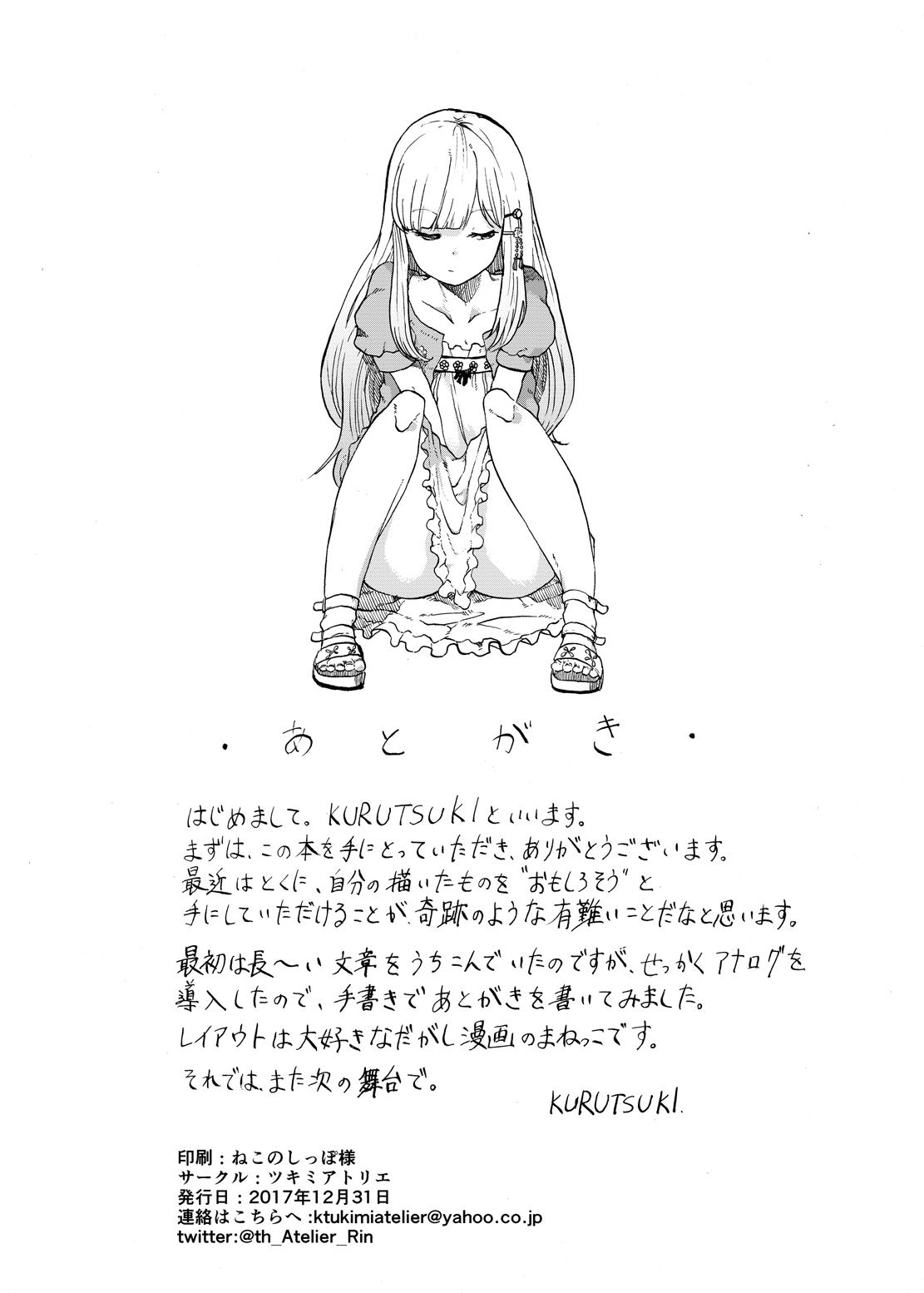 Full Movie TOILET side:tsumugi - The idolmaster Cojiendo - Page 29