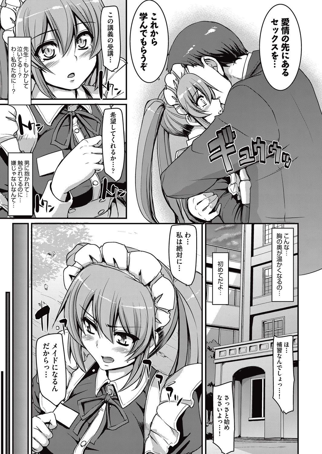 Maid Gakuen e Youkoso!! Ch.1-4 46