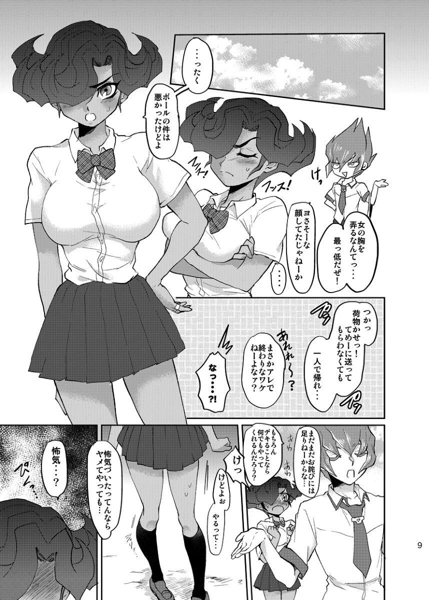 Pegging Koi no Hatashi Jyou - Yu gi oh zexal Milf Porn - Page 10