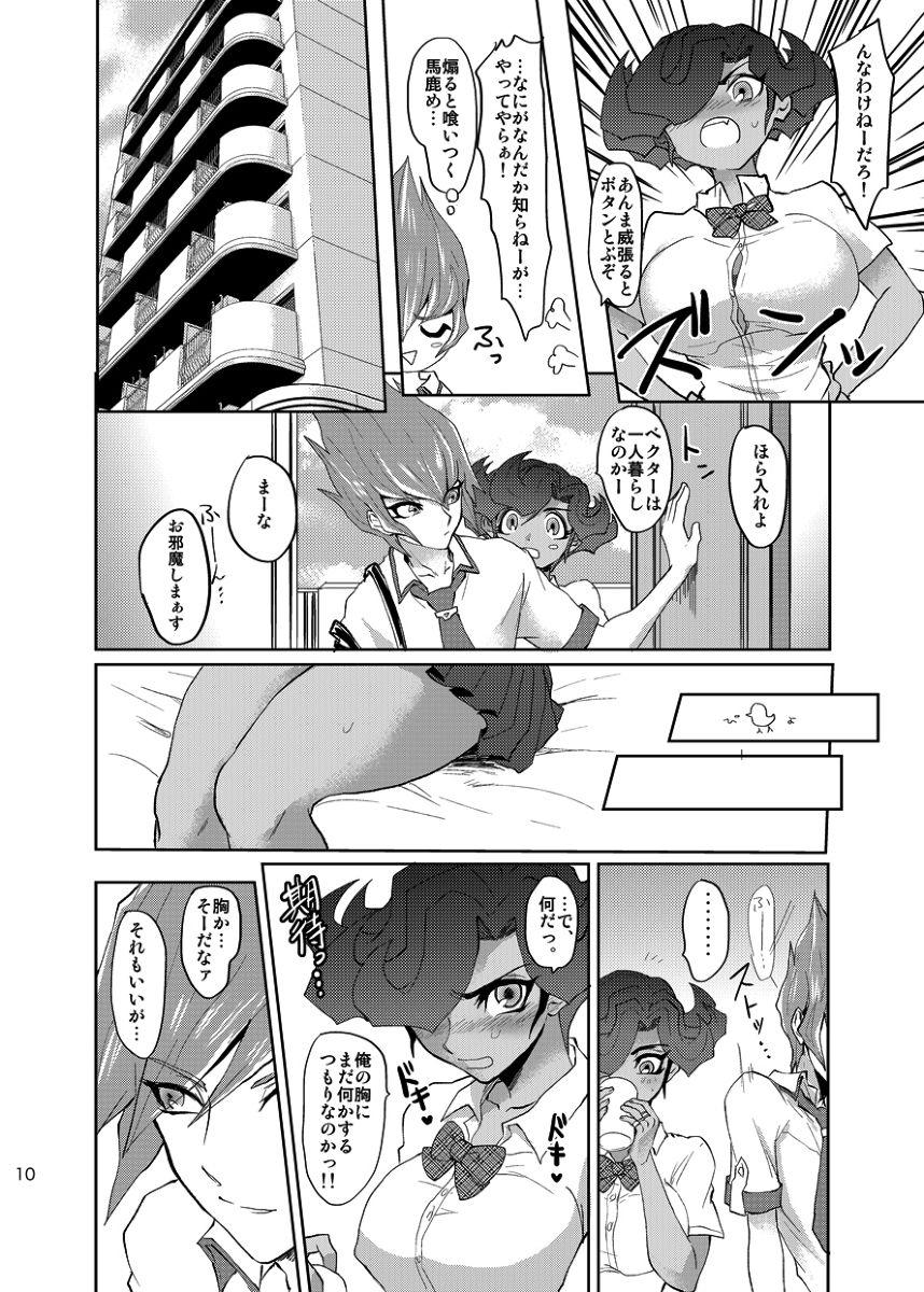 Panty Koi no Hatashi Jyou - Yu-gi-oh zexal Gay Clinic - Page 11