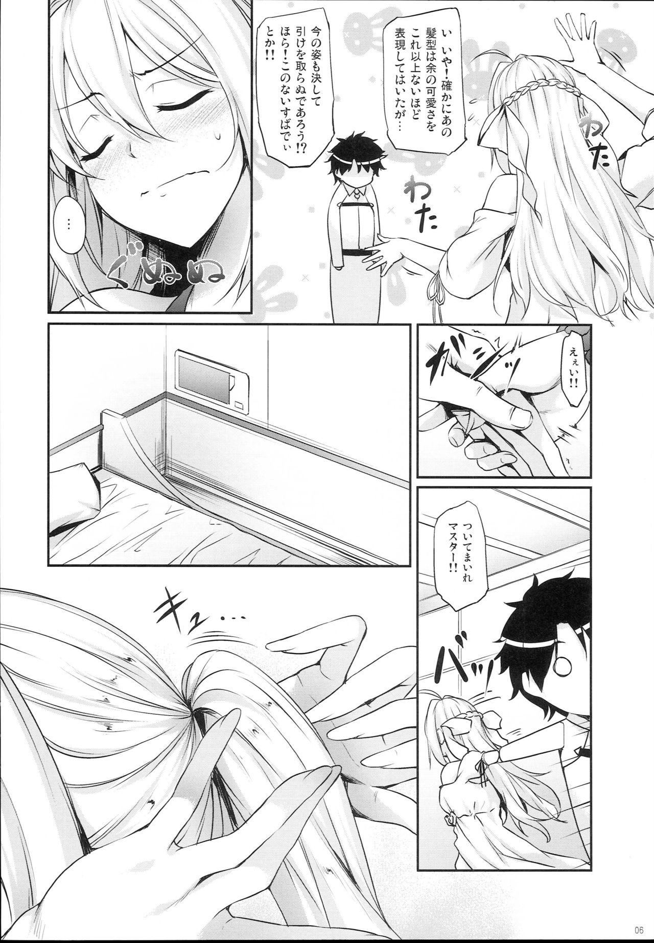 Gay Shorthair Docchi no Yo ga Suki? - Fate grand order Gaygroup - Page 6