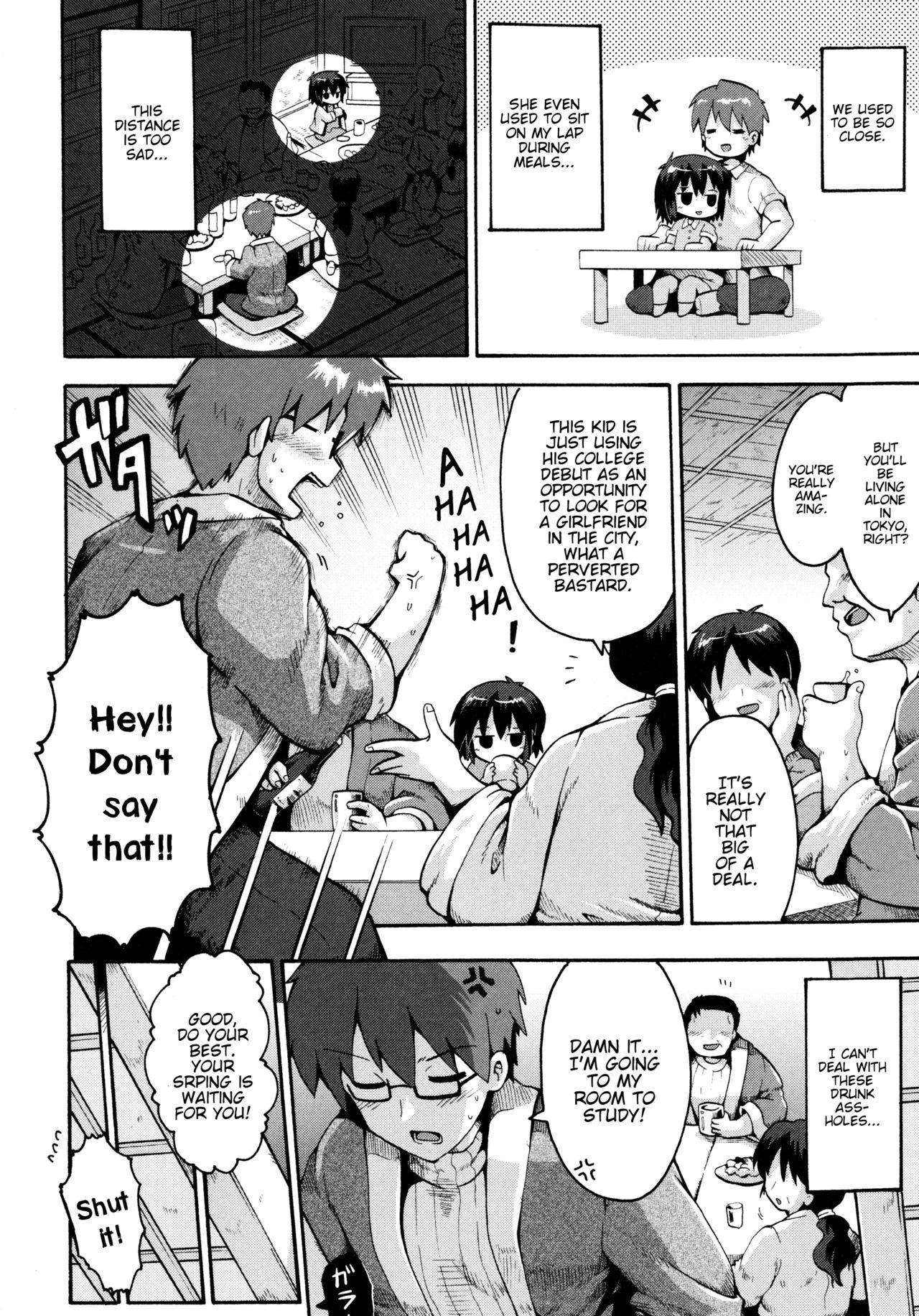 Moan Ikutoshi Dasutoshi Orgame - Page 2