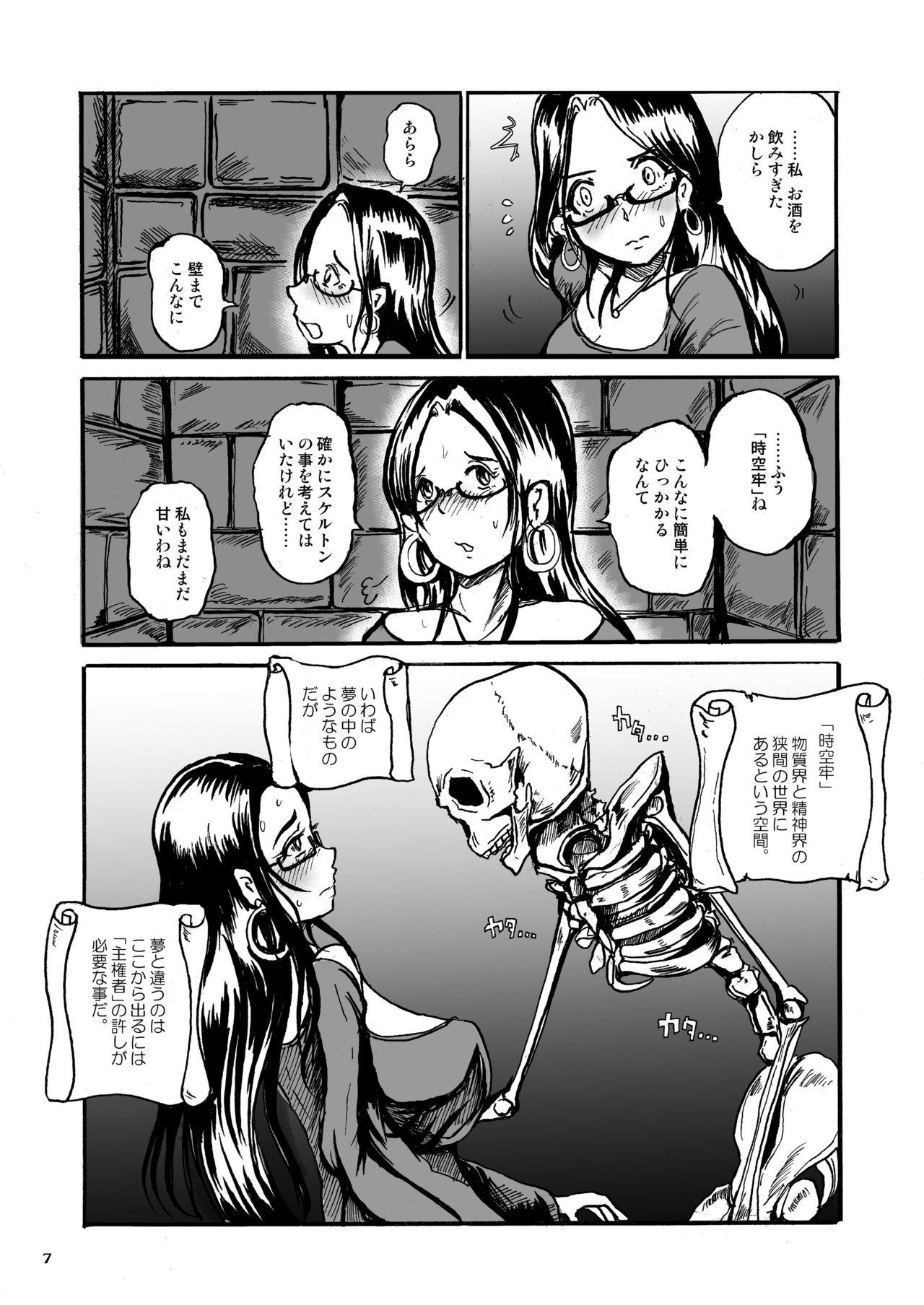 Woman Fucking Shoko no Gaikotsu Heishi Chikubi ni Ireru Hone no Yubi - Another dimension skeleton fuck Tits - Page 7