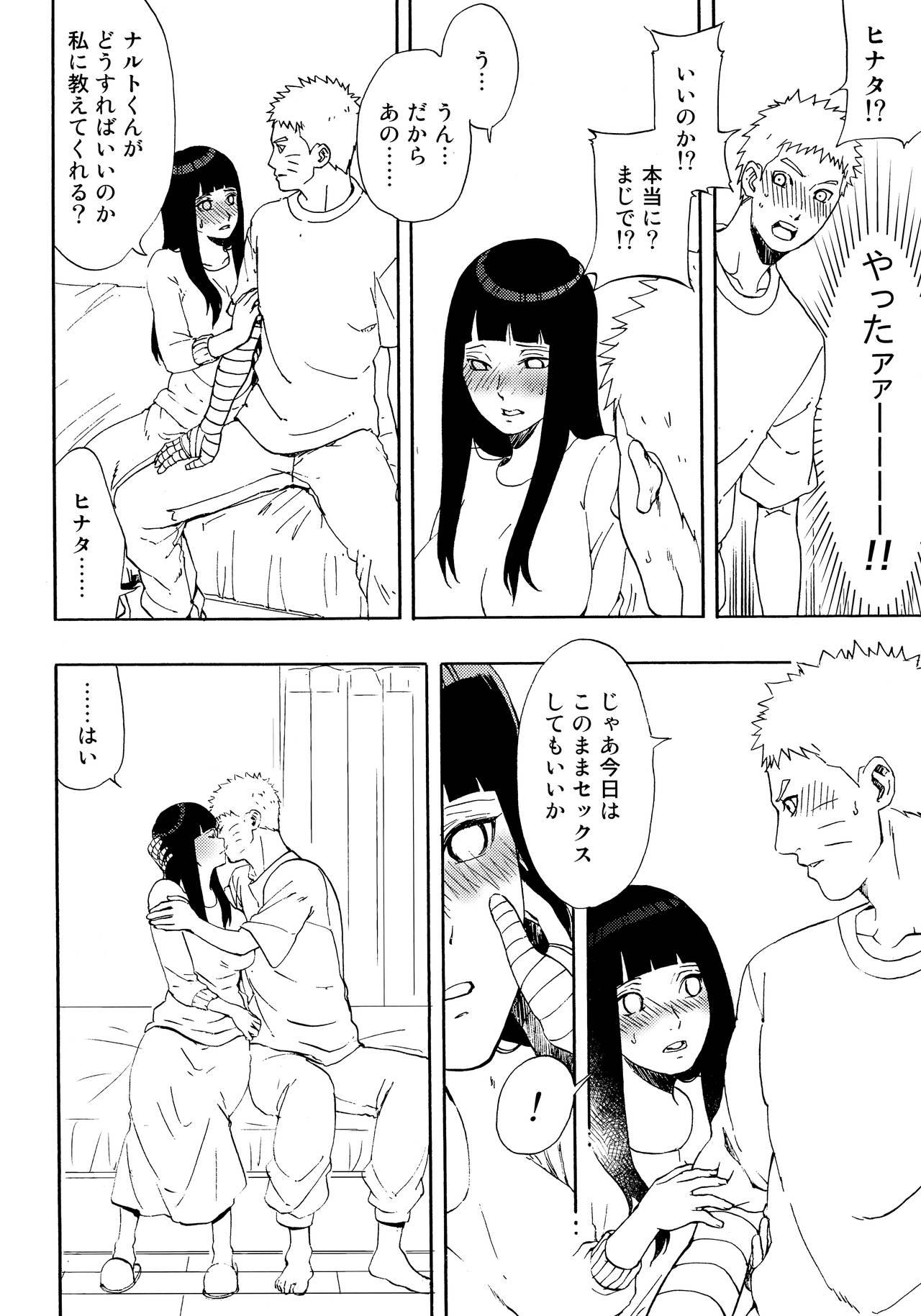 Time Naruto-kun Paizuri tte Naani? - Naruto Vietnam - Page 11